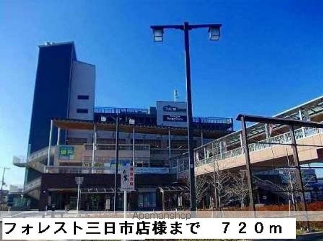 サウスタウンFの周辺写真
