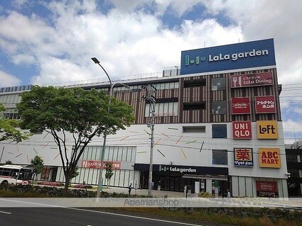 グラシアスＣ[2LDK/58.53m2]の周辺5