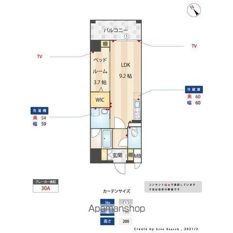 Cinnamon Courtの間取り写真