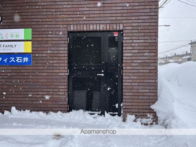 アップライズ平和のその他写真