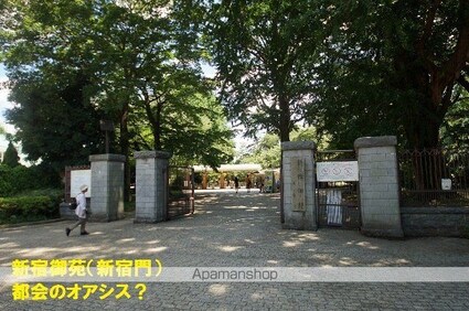 メゾン・ド・ボナール[1R/18.3m2]の周辺13