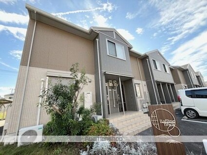 Ｒａｆｆｉｎｅ　Ｂｉｗａ[2LDK/54.97m2]の外観2