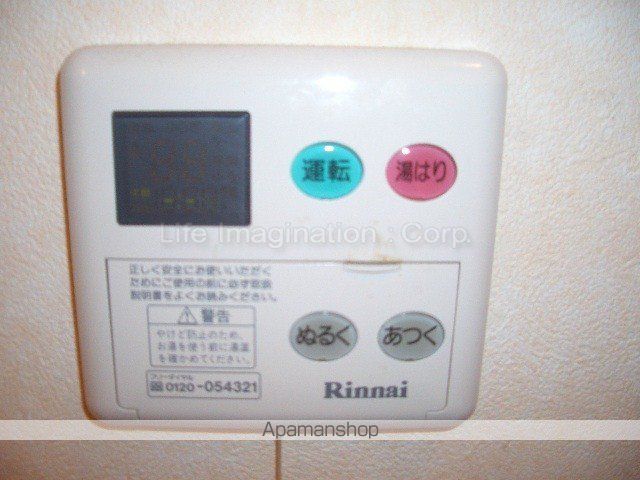 松ぼっくりの内装写真