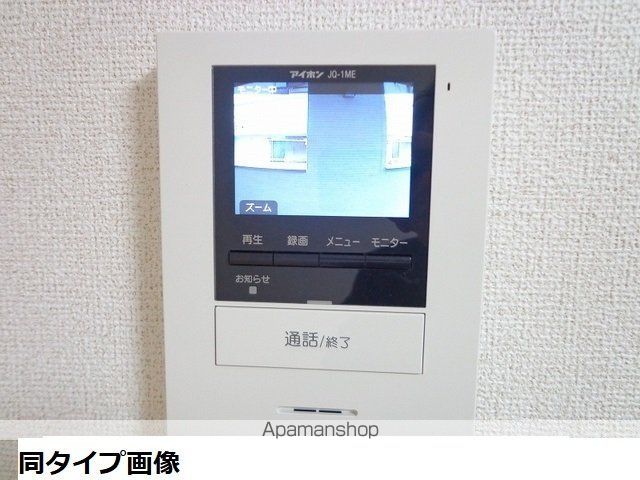 マストリアの内装写真