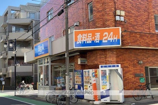 レオパレス上石神井の周辺写真