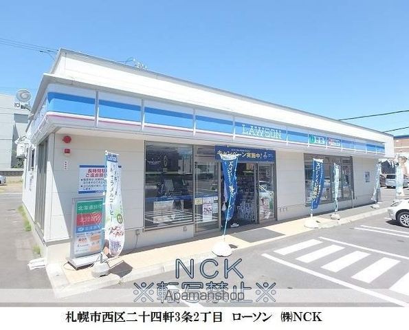 エスカイア24軒の周辺写真