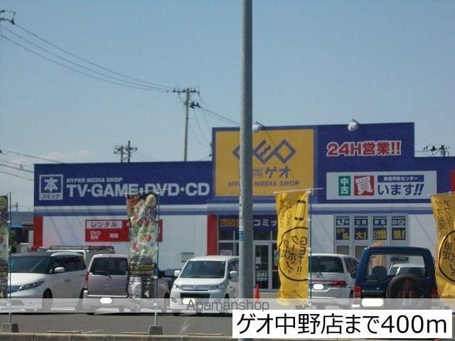 プラシードの周辺写真