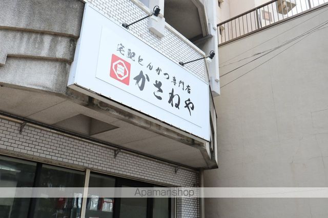 プレアール片野IIの周辺写真