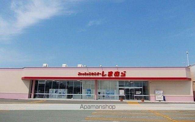 アビタシオンF・Hの周辺写真