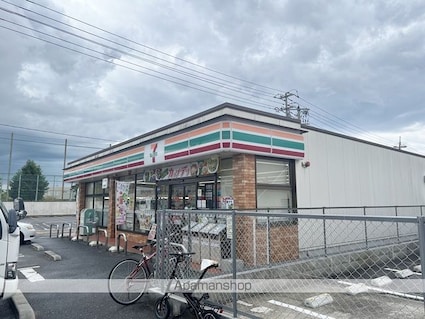 クラージュ光岡[2DK/49.28m2]の周辺3