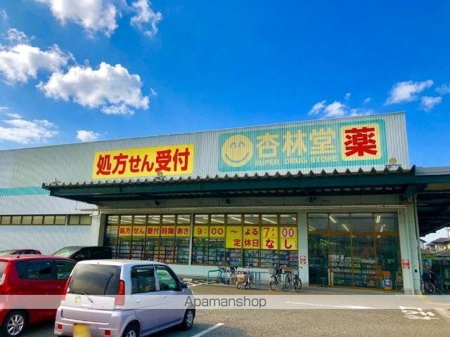 クリオネIIIの周辺写真