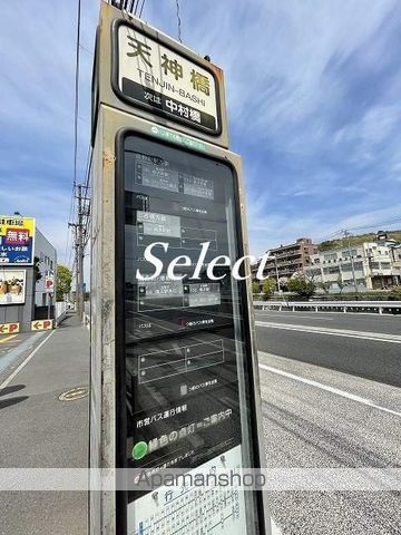 グランディール睦町の周辺写真