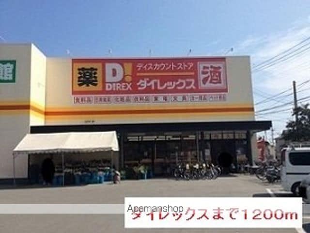 ファースト・ブランチIの周辺写真