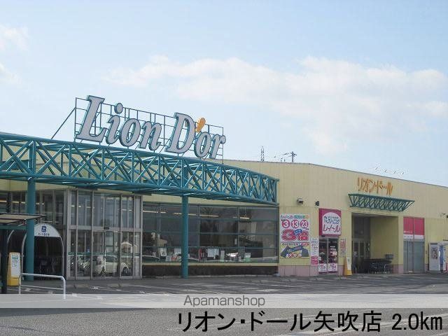 apartment 福島県西白河郡矢吹町一本木
一本木の賃貸情報を見る
物件地図