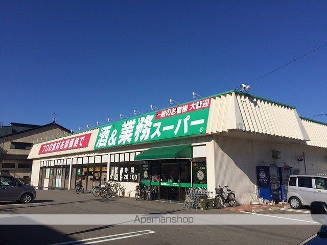 トレスパラーシオの周辺写真