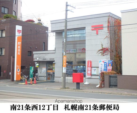 ラパーチェ山鼻の周辺写真