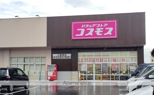 ルミエールの周辺写真