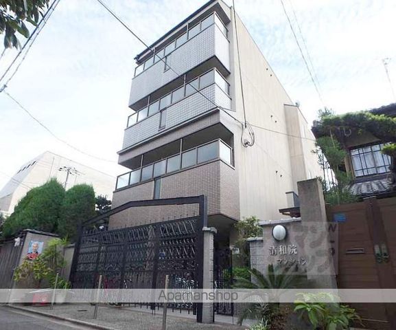 清和院マンションの外観写真
