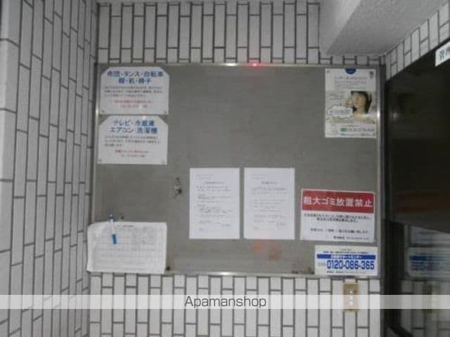 メゾン・ド・プルミエールのその他写真