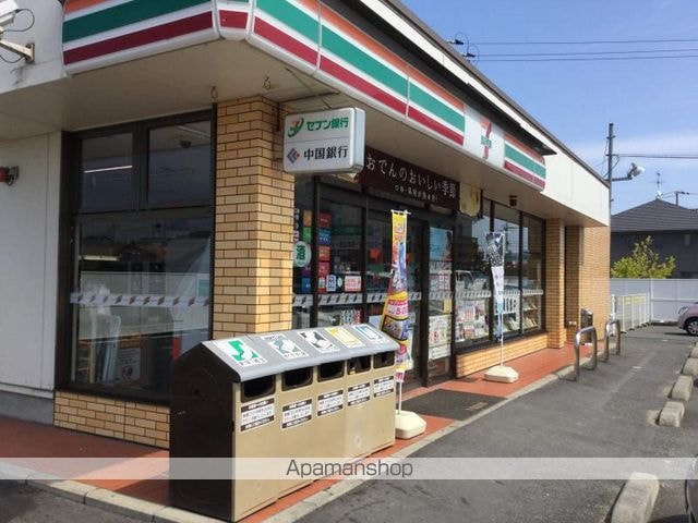 岡山県倉敷市茶屋町[2LDK/58.12m2]の周辺2