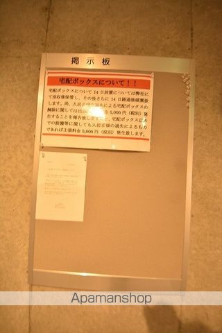 スリーナインYGのその他写真
