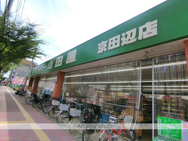 フレグランスヴィレッジ京田辺IIの周辺写真