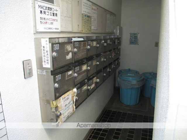 【武蔵野市西久保のマンションの写真】