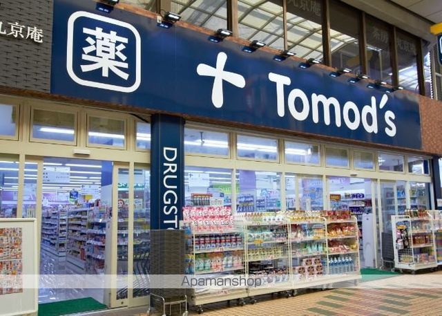 モアナハウスの周辺写真