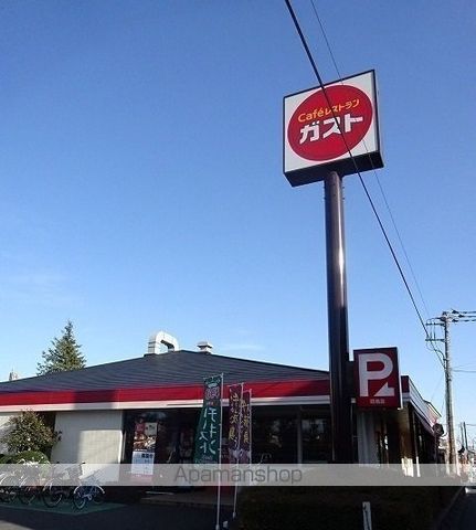 グリーンアローIの周辺写真