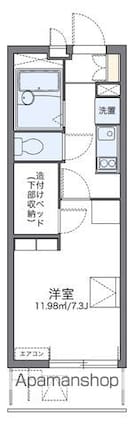 レオパレス光[1K/20.81m2]の間取図