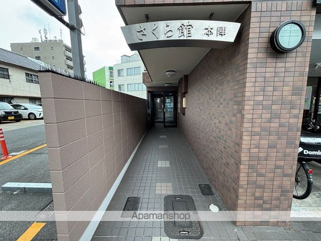さくら館本陣の玄関写真
