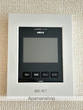 リアルコンフォート　Ⅱ[2DK/50.08m2]のセキュリティ