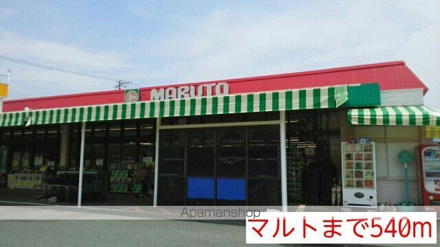 メゾンド シャトリエ Iの周辺写真