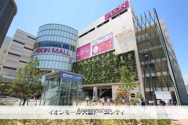 クリスタルグランツOSAKAセンターSTの周辺写真