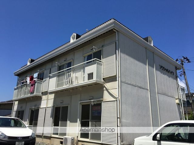 ソウシャルハイツ