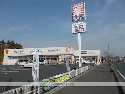 グラン・ラ・フォーレ[3LDK/73.95m2]の周辺2