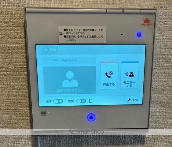パークアクシス横浜伊勢佐木町通りの内装写真
