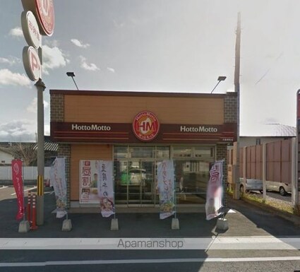 香川県高松市川島東町[1K/23.18m2]の周辺4