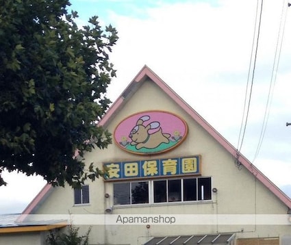 福井県福井市河合寄安町[2LDK/61.45m2]の周辺1