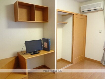 レオパレスサンシャイン[1K/22.7m2]のその他部屋・スペース