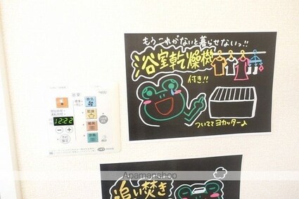 グランシャリオ[1K/26.27m2]の内装3