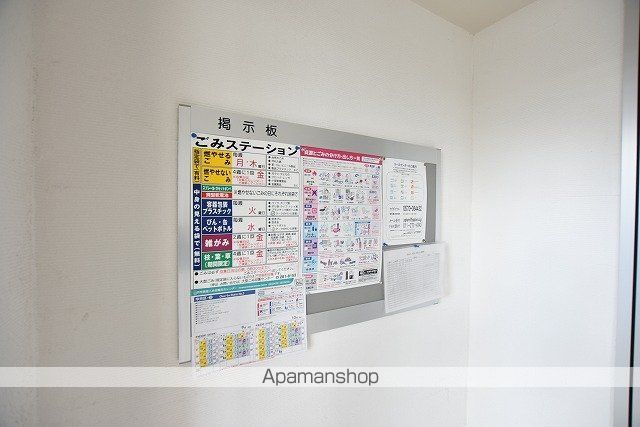 BELLA VISTA旭ヶ丘のその他写真