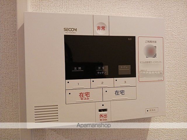 エターナル ヴィレッジIIIの内装写真