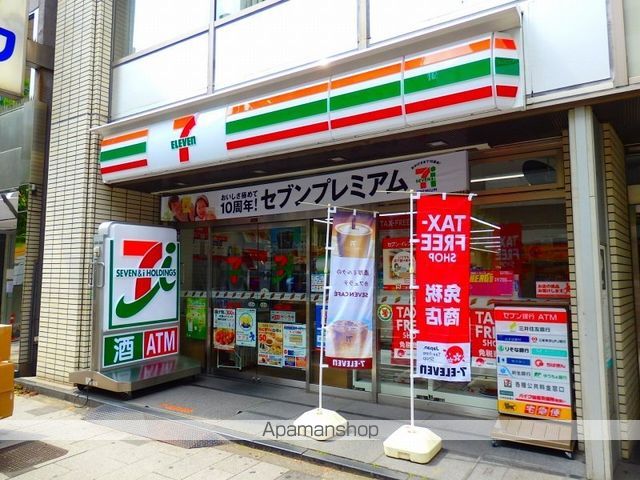 【プレミアステージ市ヶ谷河田町の周辺環境1】