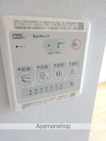 エクレール90の内装写真