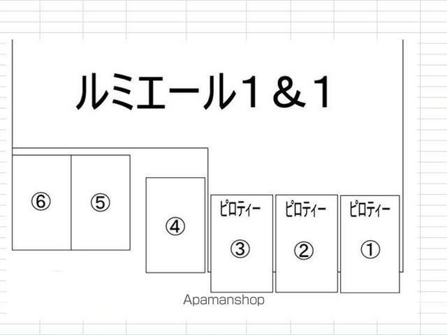 ルミエールI&Iのその他写真