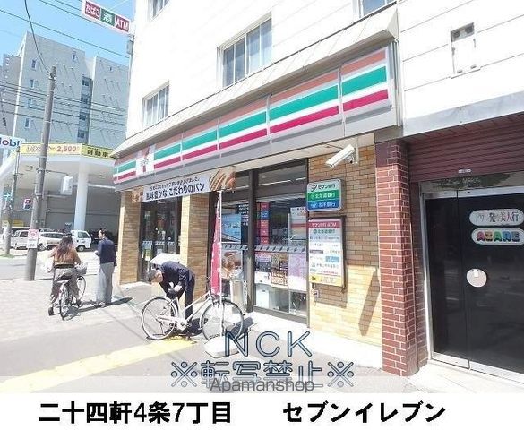 パルハイム友峰の周辺写真
