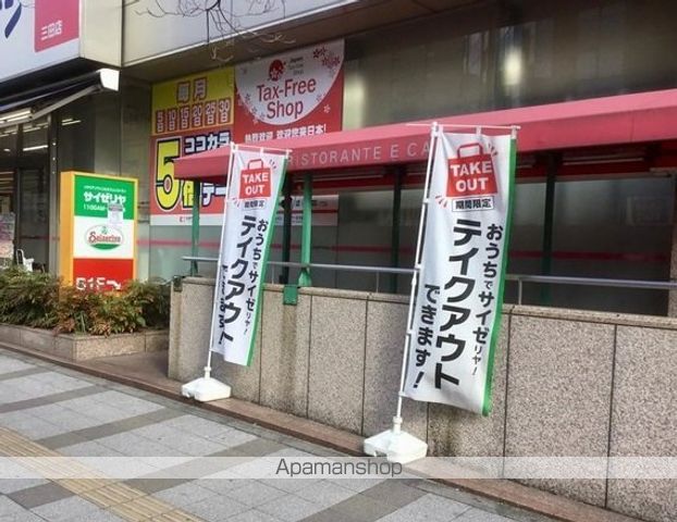 ＨＦ三田レジデンスⅡ[1DK/33.39m2]の周辺4