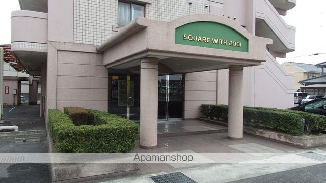 スクエアウィズ2001のその他写真