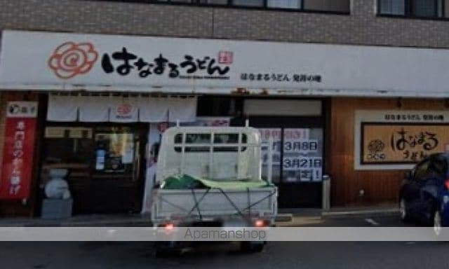 レオパレスワイドフォレストの周辺写真